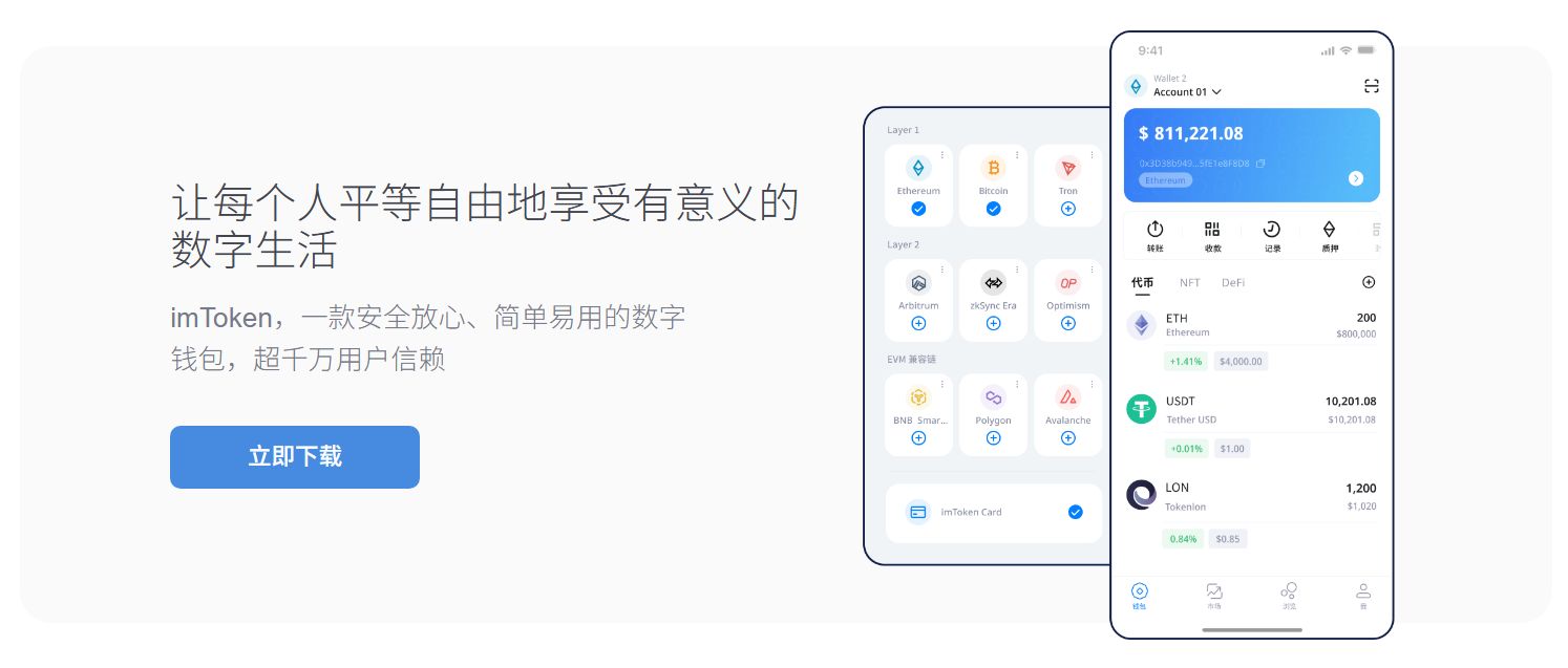 数字货币不能直接扫码付